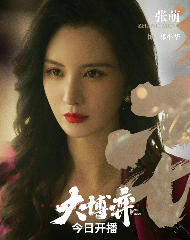 万茜雷佳音上海话,万茜雷佳音颁奖典礼