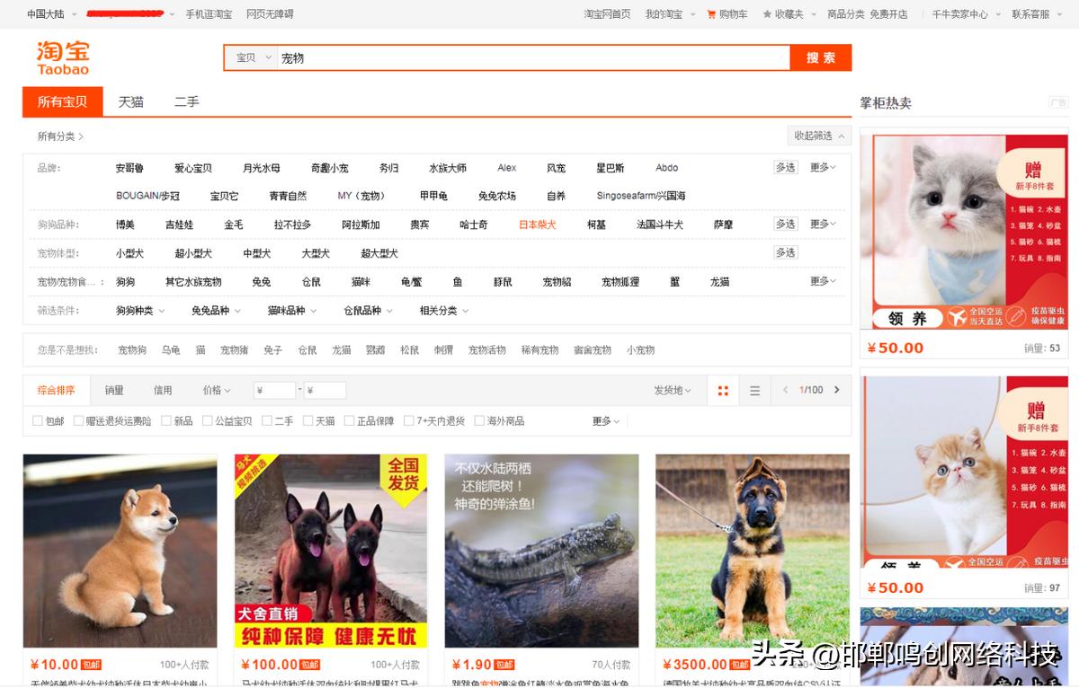 没有买卖就没有伤害的动物,没有买卖就没有伤害皮草公益广告