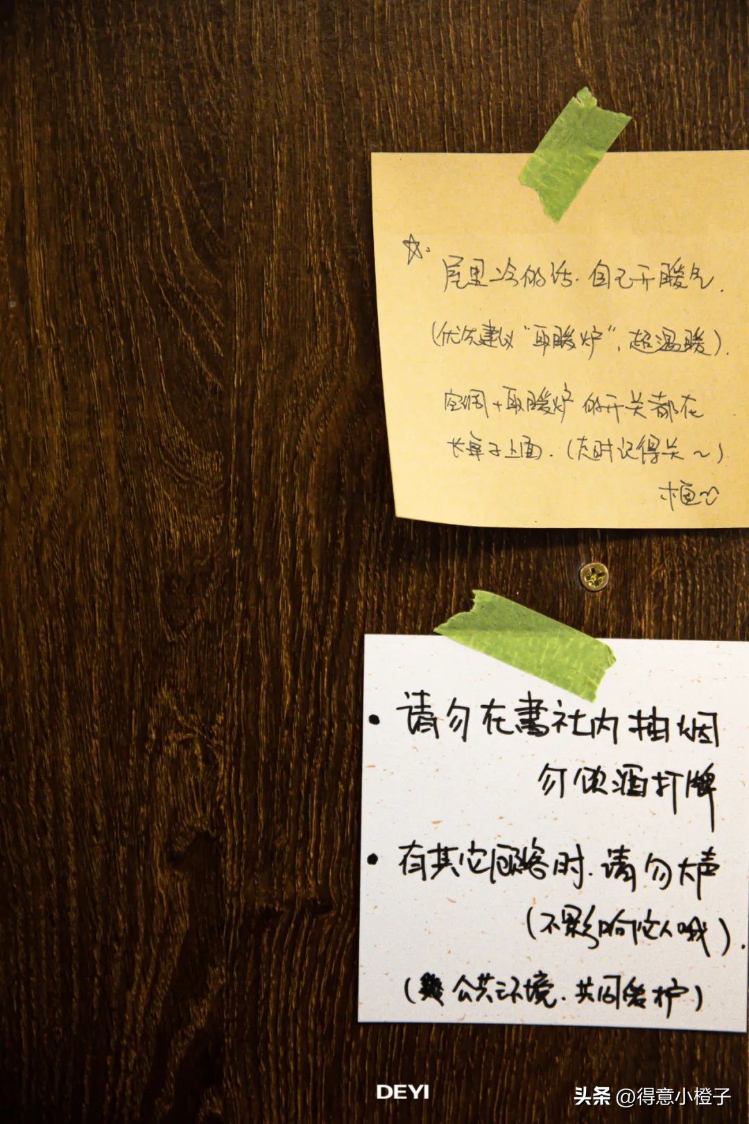 在这4家无人值守的店，我发现了武汉社恐人士的“秘密”