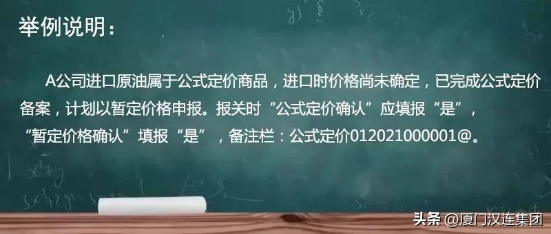 货物进口结算流程及注意事项,一般进口货物的通关流程图