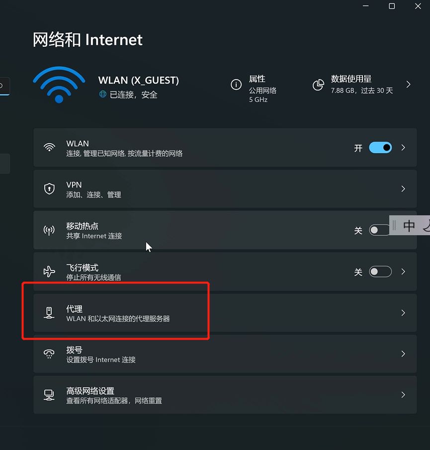 电脑突然上不了网了怎么恢复设置,电脑怎么突然上不了网呢