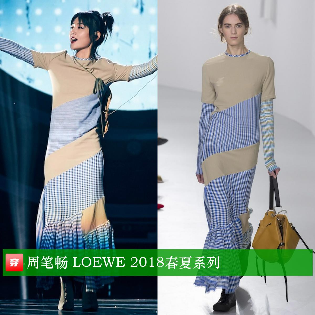 周笔畅乘风破浪的姐姐高定,周笔畅演唱会穿了6套高定