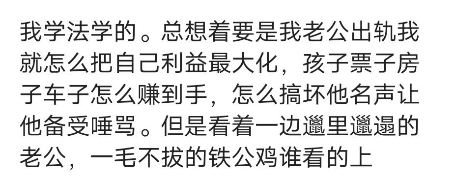 濂充汉鐙犺捣鏉ュ緢闇搁亾,濂充汉鐙犺捣鏉ヨ鐢蜂汉鏃犺矾鍙蛋