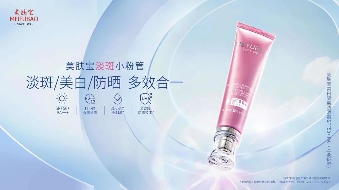 环亚集团现状,环亚新时代