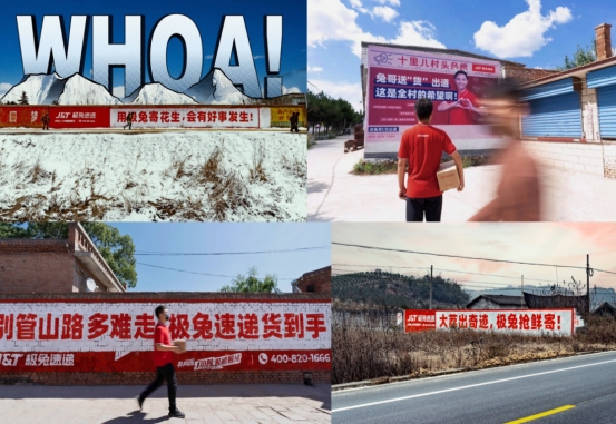 极兔快递一年亏损多少,极兔快递投资80亿