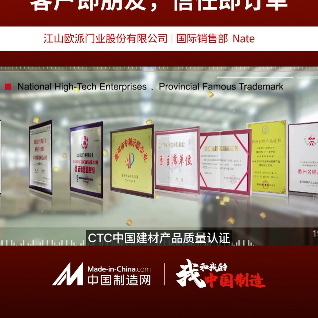 以客户为中心质量观,以客户为中心以实力为保证