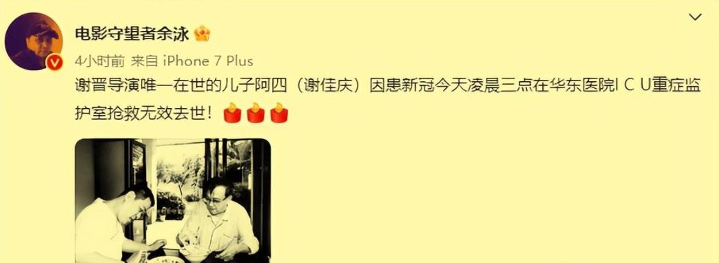 新冠确诊明星名单,确诊新冠肺炎的明星名单