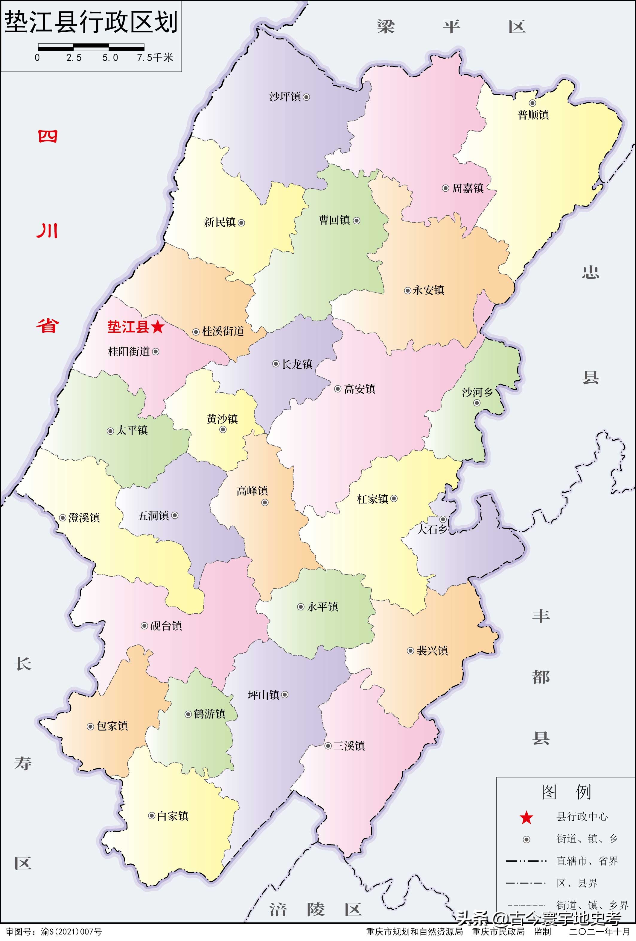 各地级行政区面积排名,中国省级行政区区划图