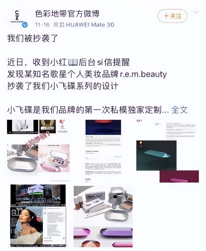 哪个国货被骂得最惨,国货产品被吐槽