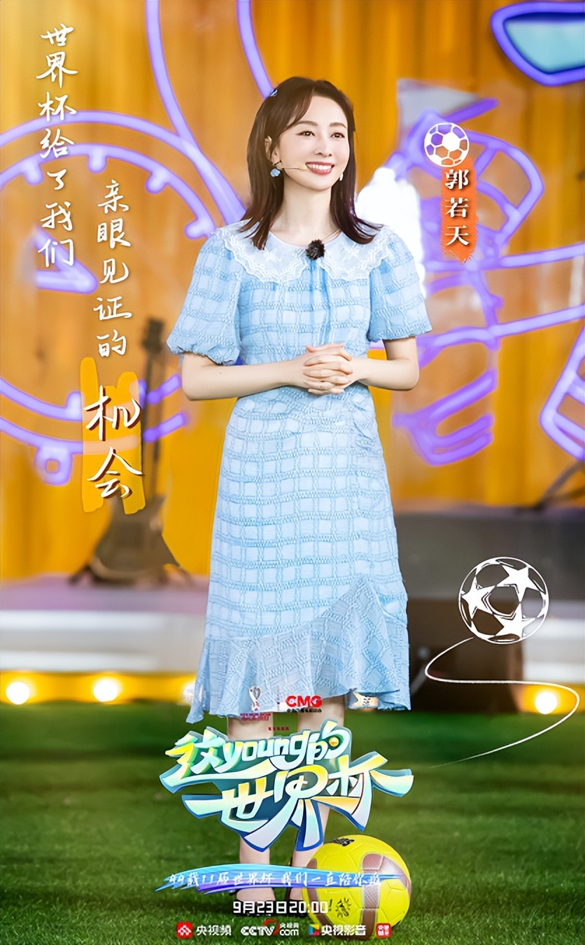 这young的夏天央视文艺,这young的夏天央视直播