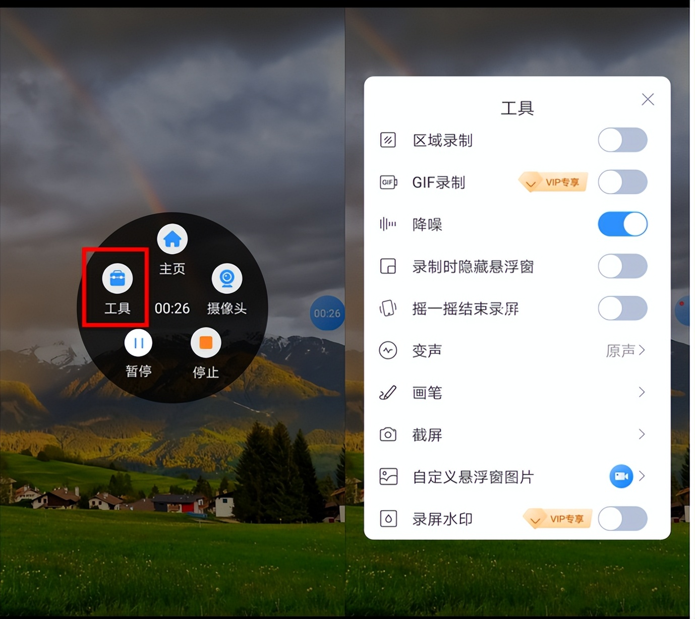 苹果手机免费的录屏软件,有什么好用的手机录屏软件