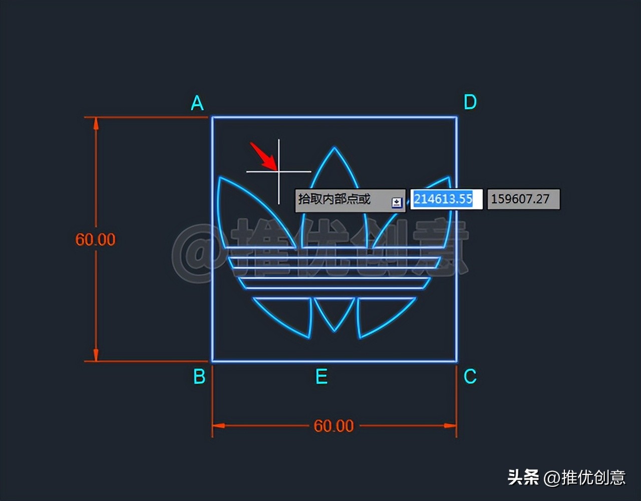 绘制adidas三叶草LOGO工程制图autocadcad教学cad画图教程CAD习题