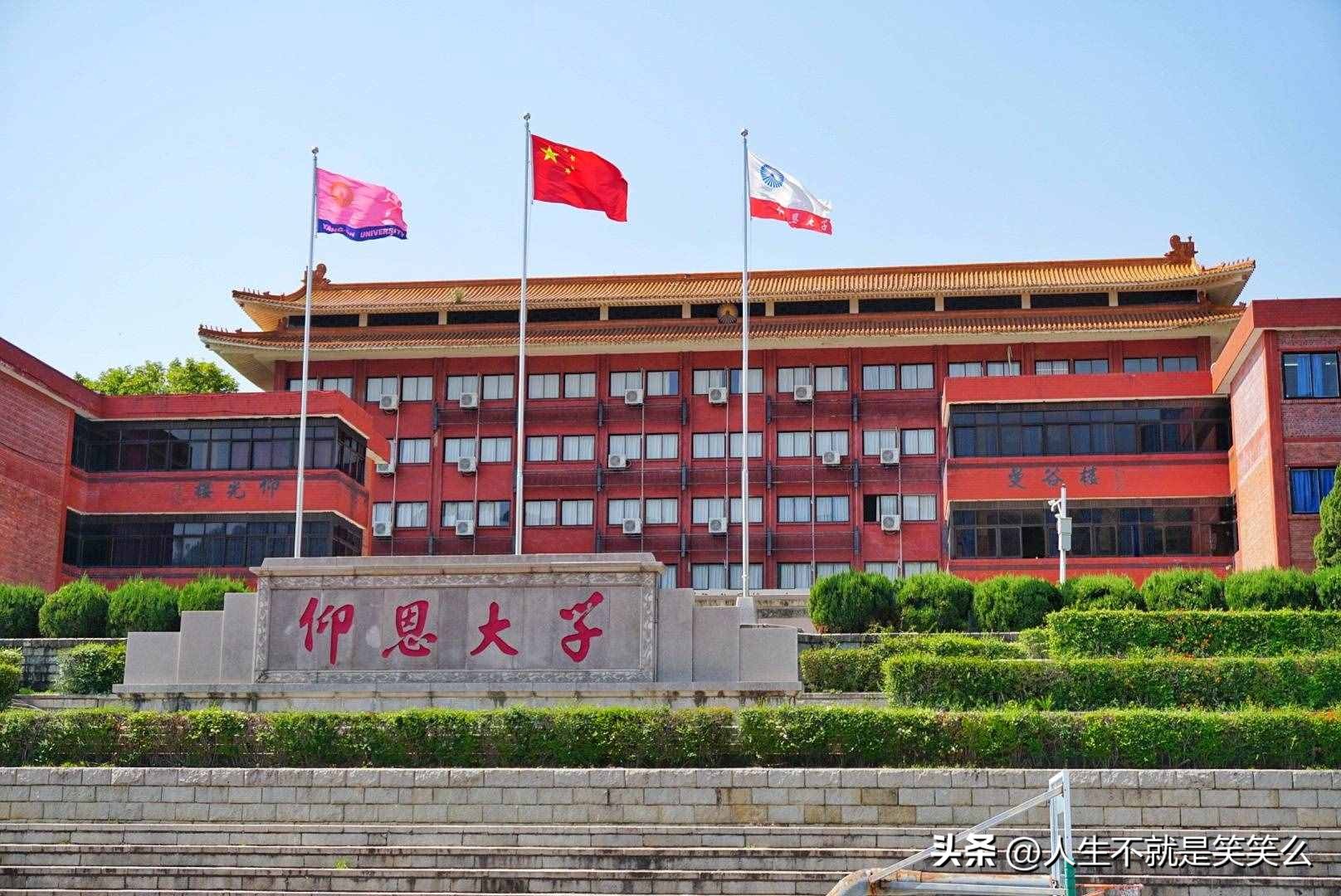 福建民办大学排行榜,福建民办大学最新排名