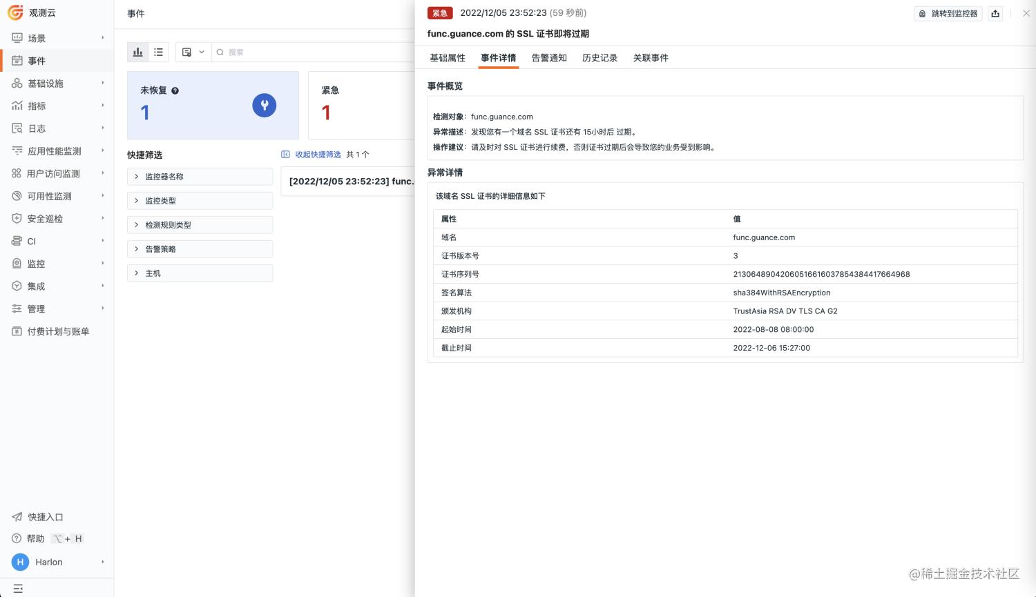 ssl证书管理的十大操作,ssl证书管理系统源码