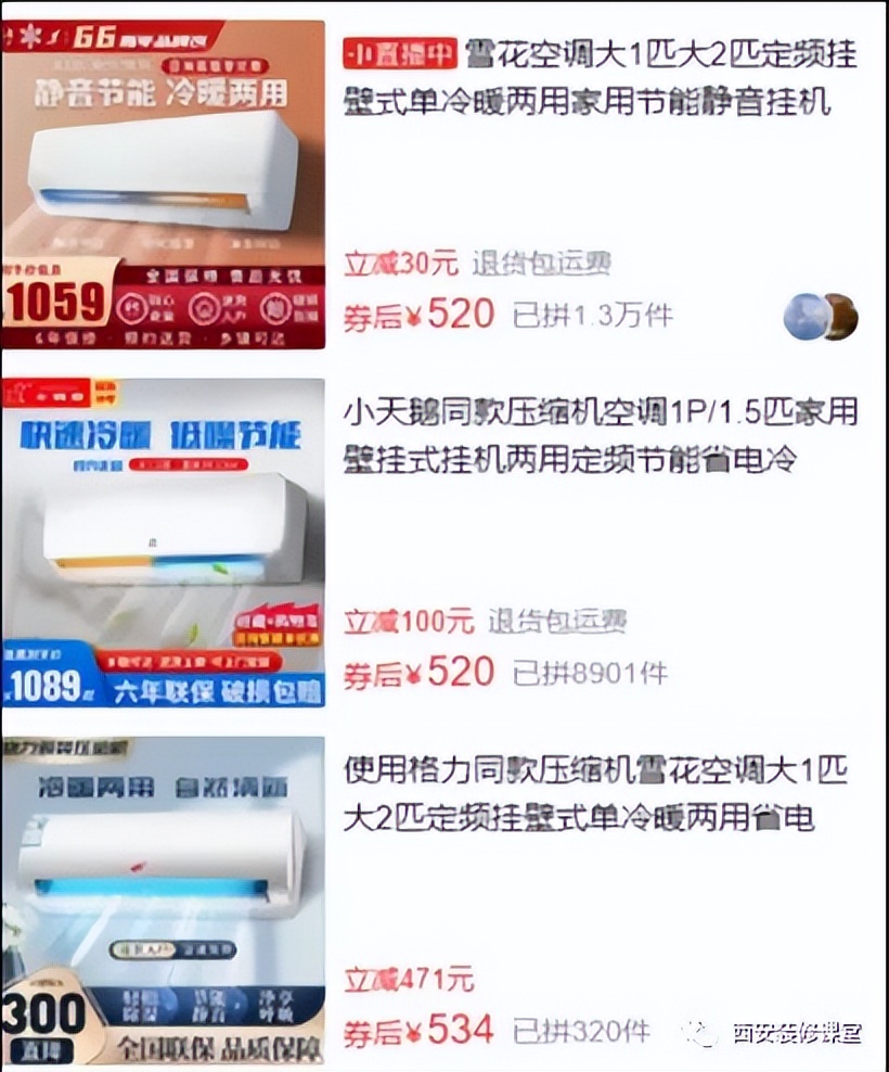 厨房装空调怎么留电,厨房要装多少匹的空调