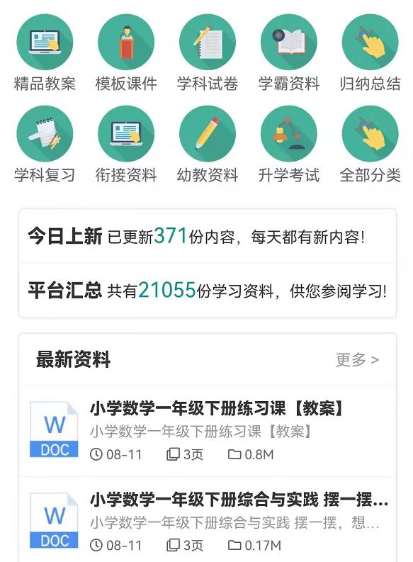 三年级下册数学选择问题总复习,三年级下册数学复习知识点填空