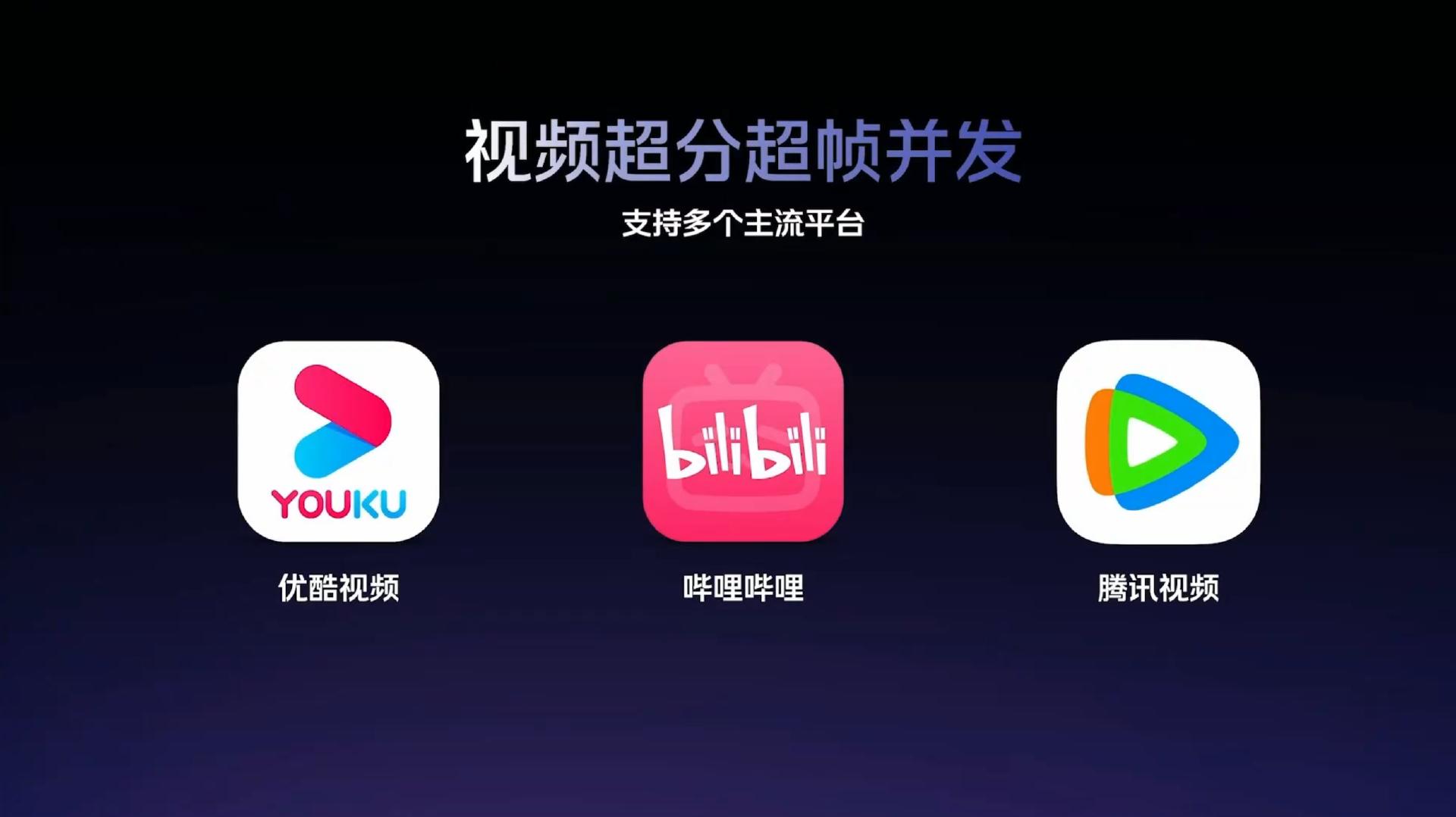 iqoo11s还有120w快充吗,iqoo11s的快充真的有两百w吗