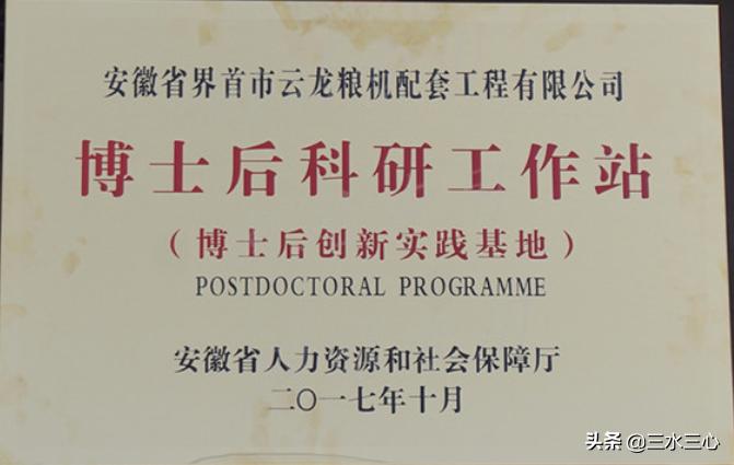 胡锡进谈大学排名,胡锡进谈中国的大学