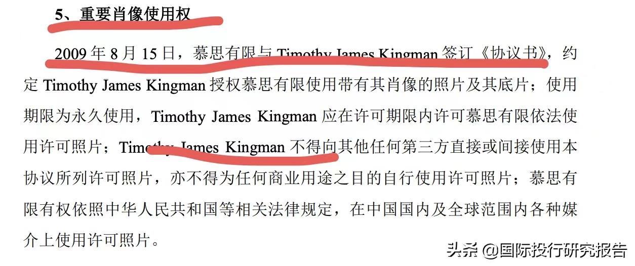 慕思证监会,慕思股份ipo遭证监会质疑