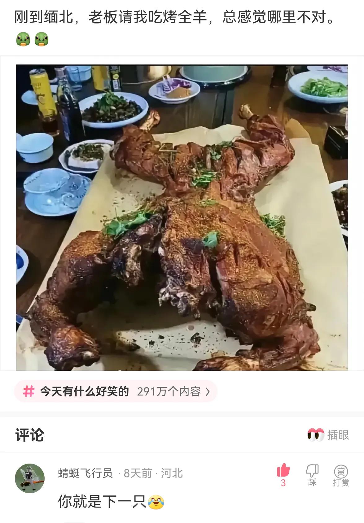 神回复男子,神回复唐僧