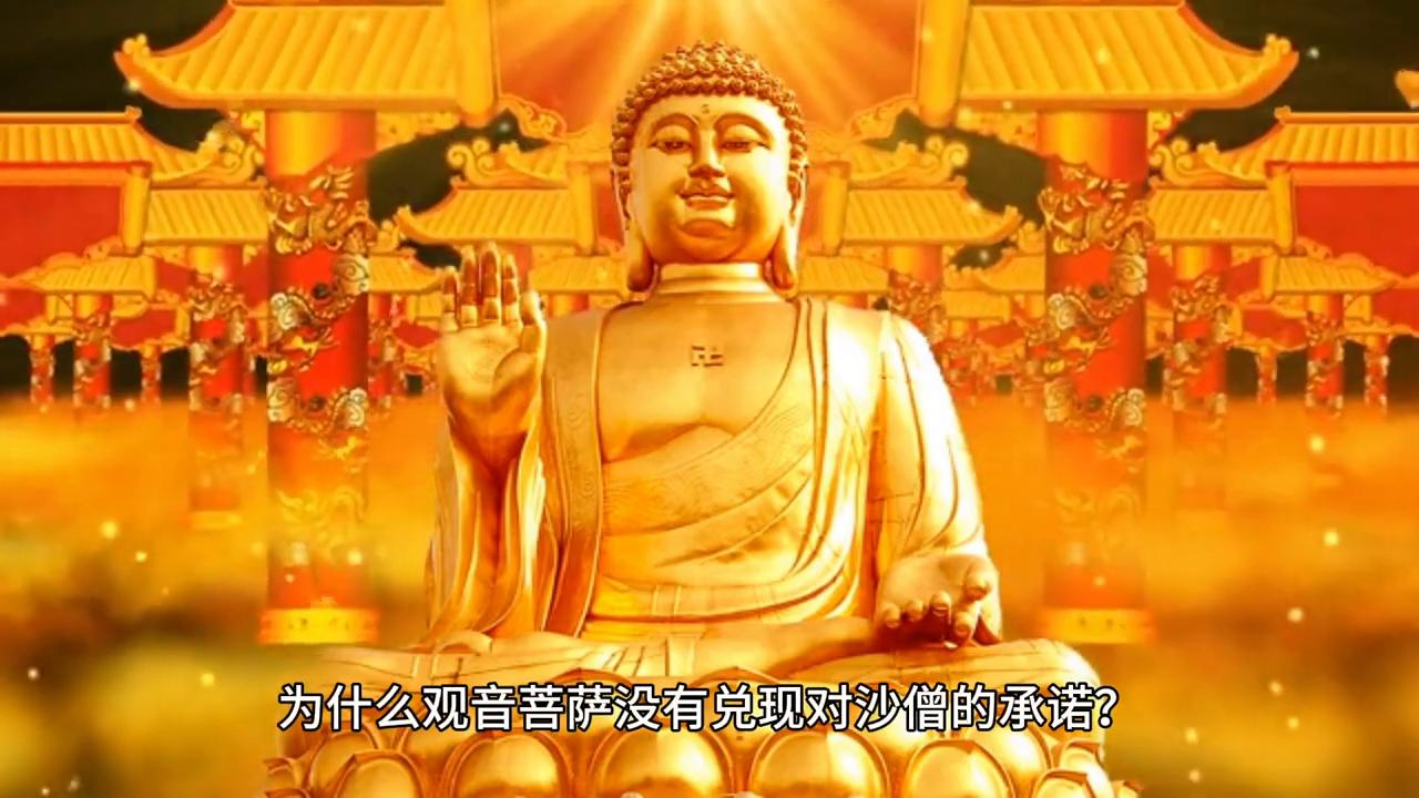 孙悟空对猪八戒和沙僧的态度,为什么观音菩萨对孙悟空那么好