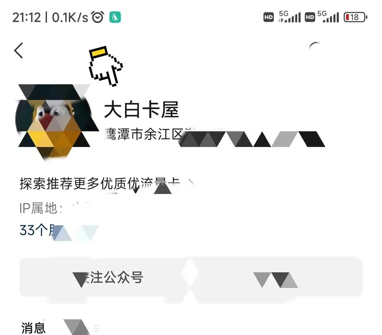 手机套餐怎样选划算,手机长期套餐和短期套餐