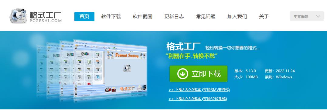 盘点三款老牌纯正的良心国产软件,功能强大却火不起来的五款软件