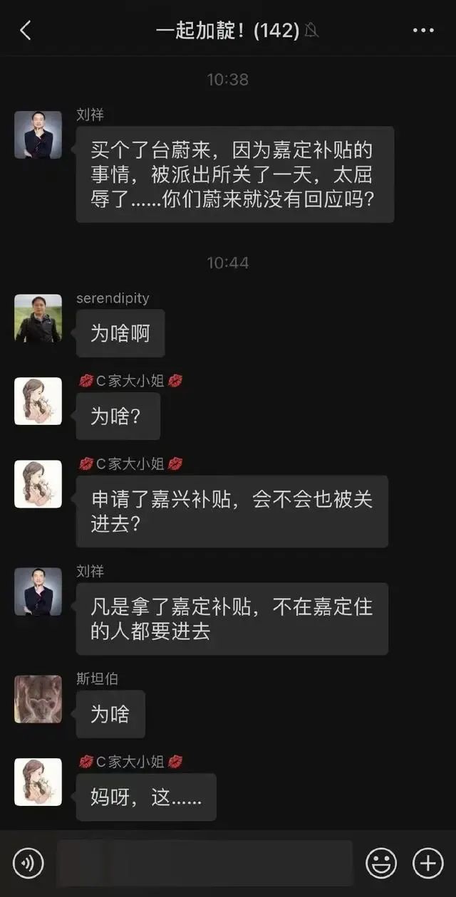 买了蔚来如何投诉服务,买蔚来汽车有风险吗