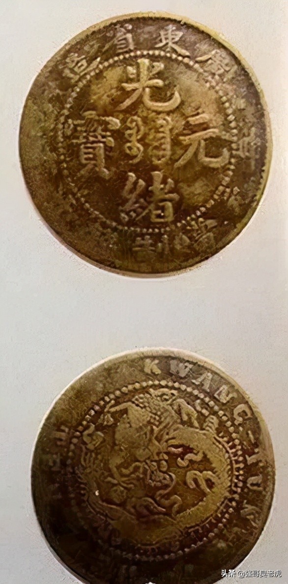 滥点子刘航琛（尚可）