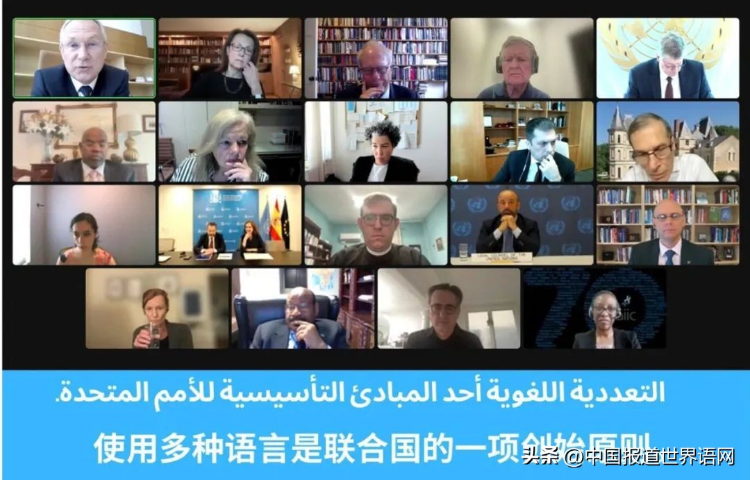 联合国使用语言和文字的规定,联合国会议使用语言