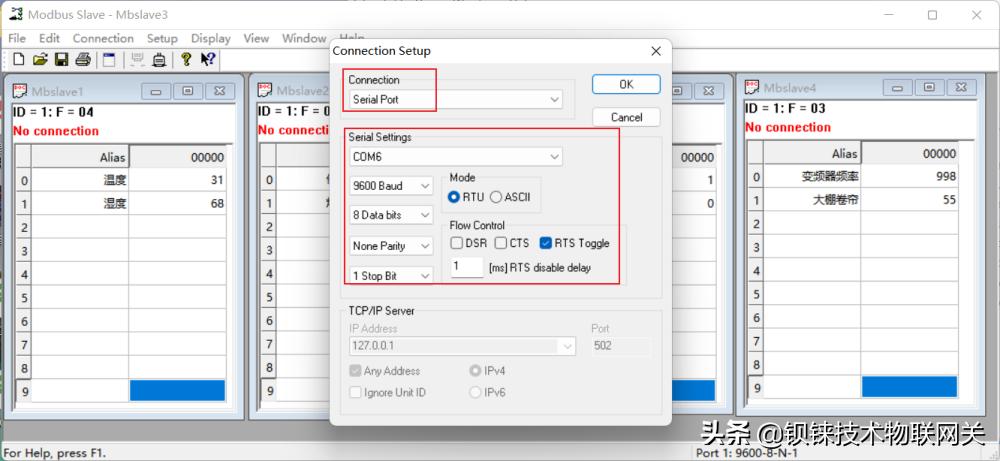 rs485怎么连接串口服务器,rs485采集平台搭建