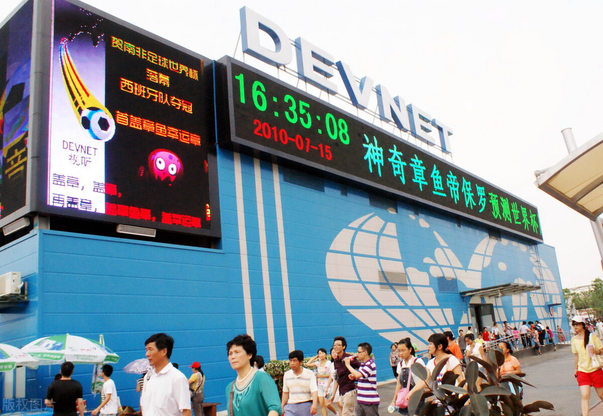 抄书打卡第10天～调侃南非世界杯