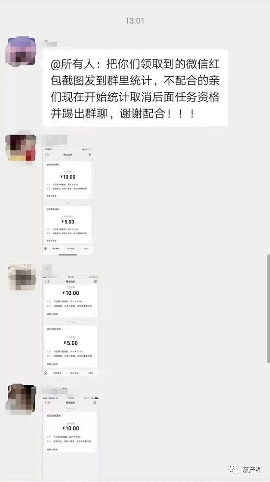 别想好事了，“点赞赚钱的好事儿”会轮到你？？？？