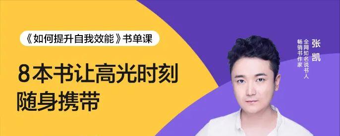 教你成为顶尖高手的书,成为高手的捷径测试题