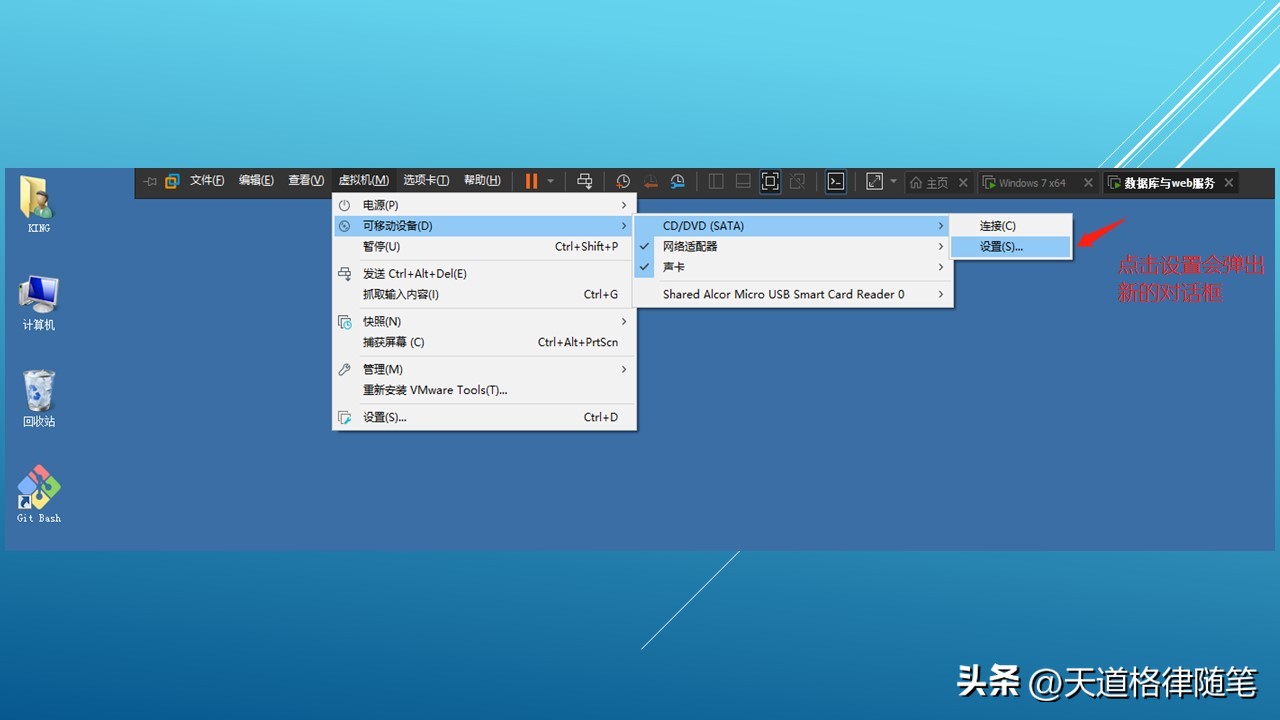 vmware安装server2008教学,vmware如何安装windowsserver2008