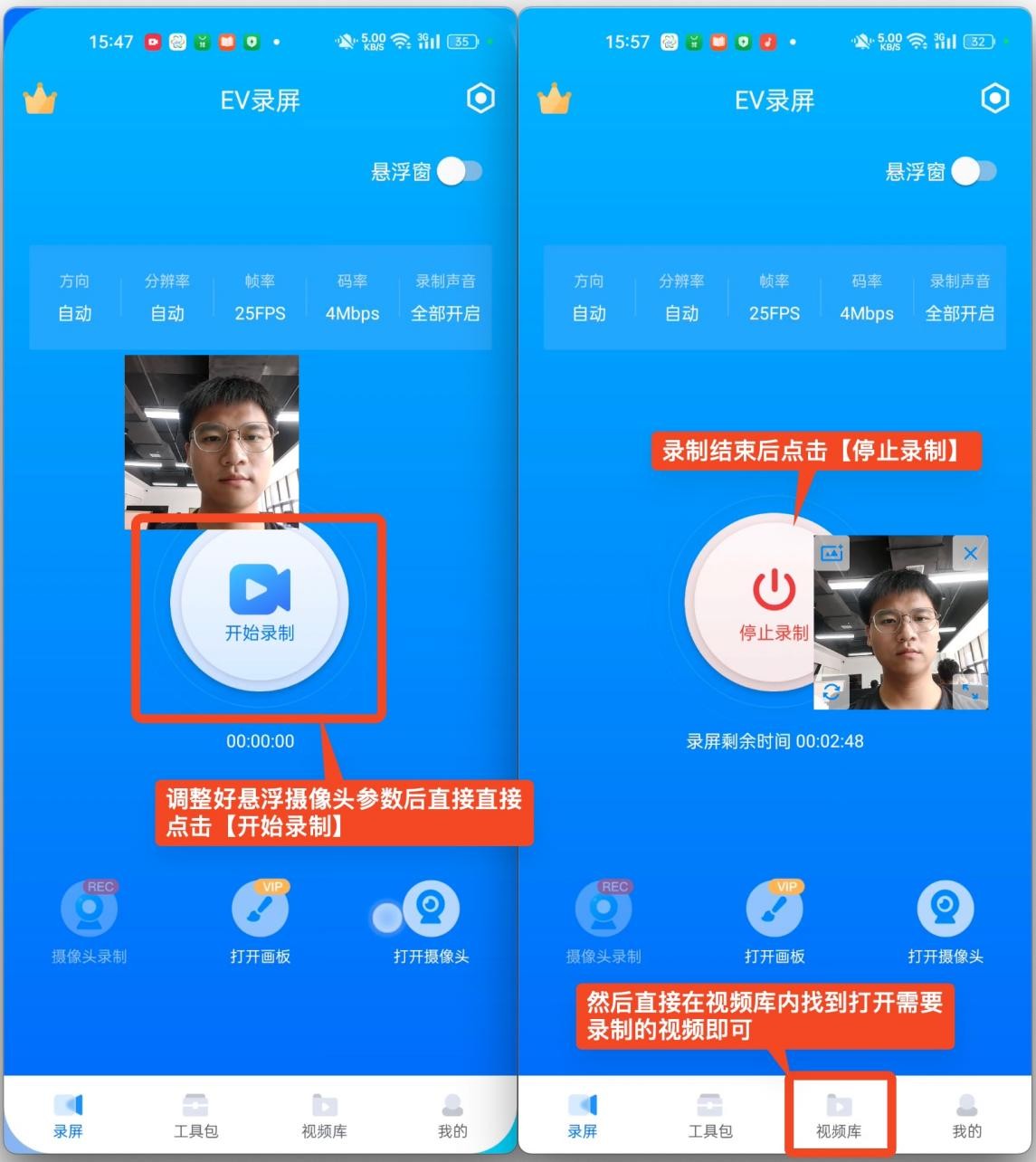 真人出镜录屏工具,什么软件可以真人出镜录屏
