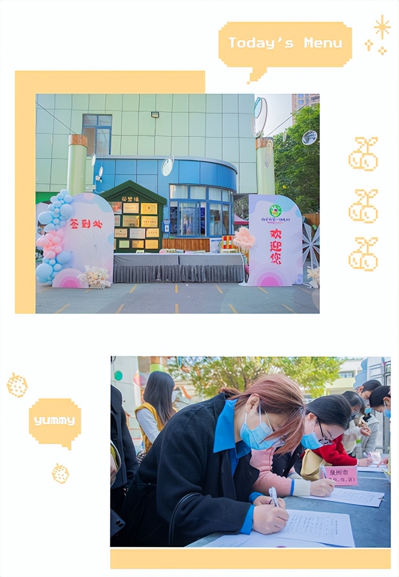 追求好游戏，促进全发展！南安一幼开放日“玩”点多！