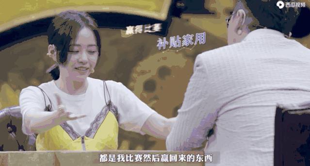 张靓颖谈错爱事件,张靓颖错误爱情观