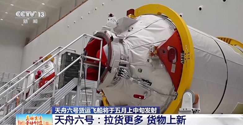 天舟六号发射起飞画面,天舟6号起飞全过程