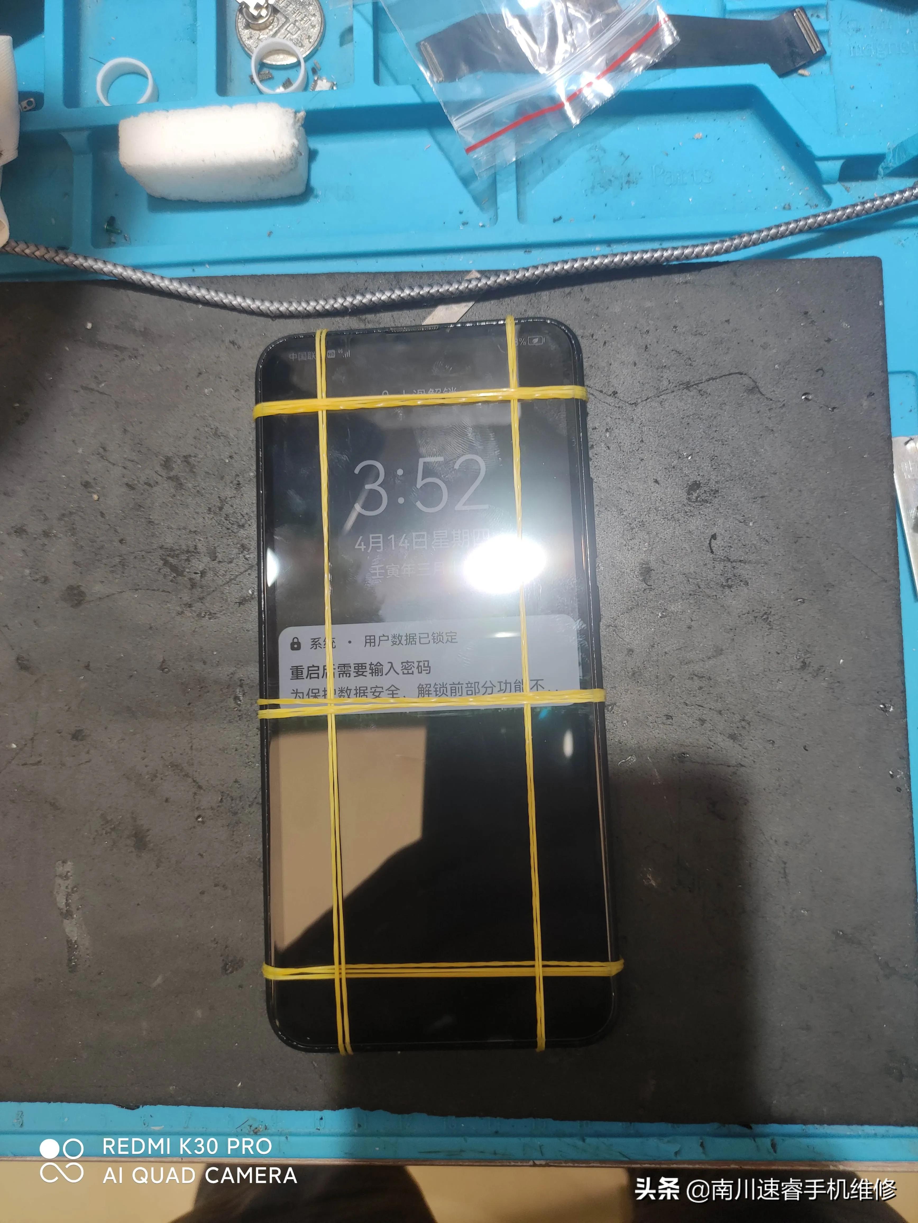 畅享10plus拆机视频,畅享10plus拆机图