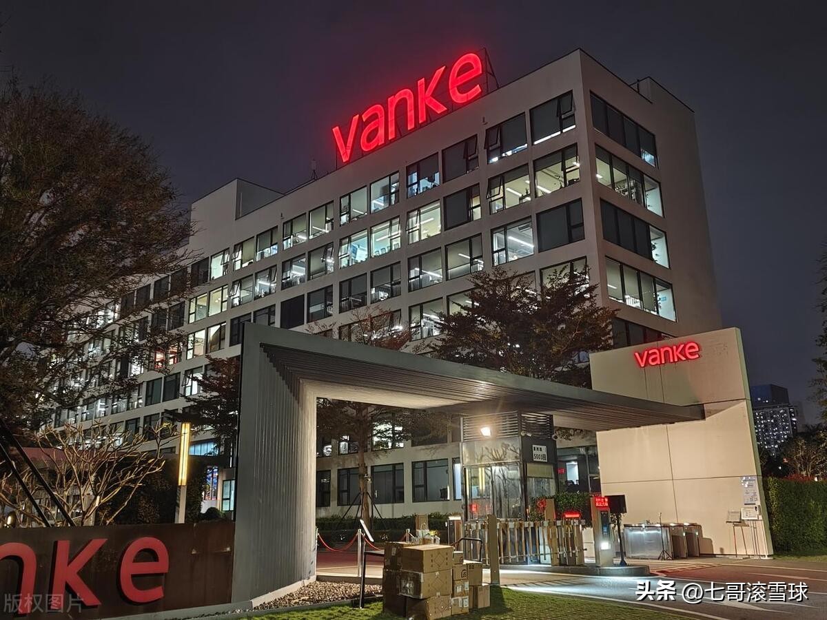 房地产龙头万科股价走势,万科股票000002