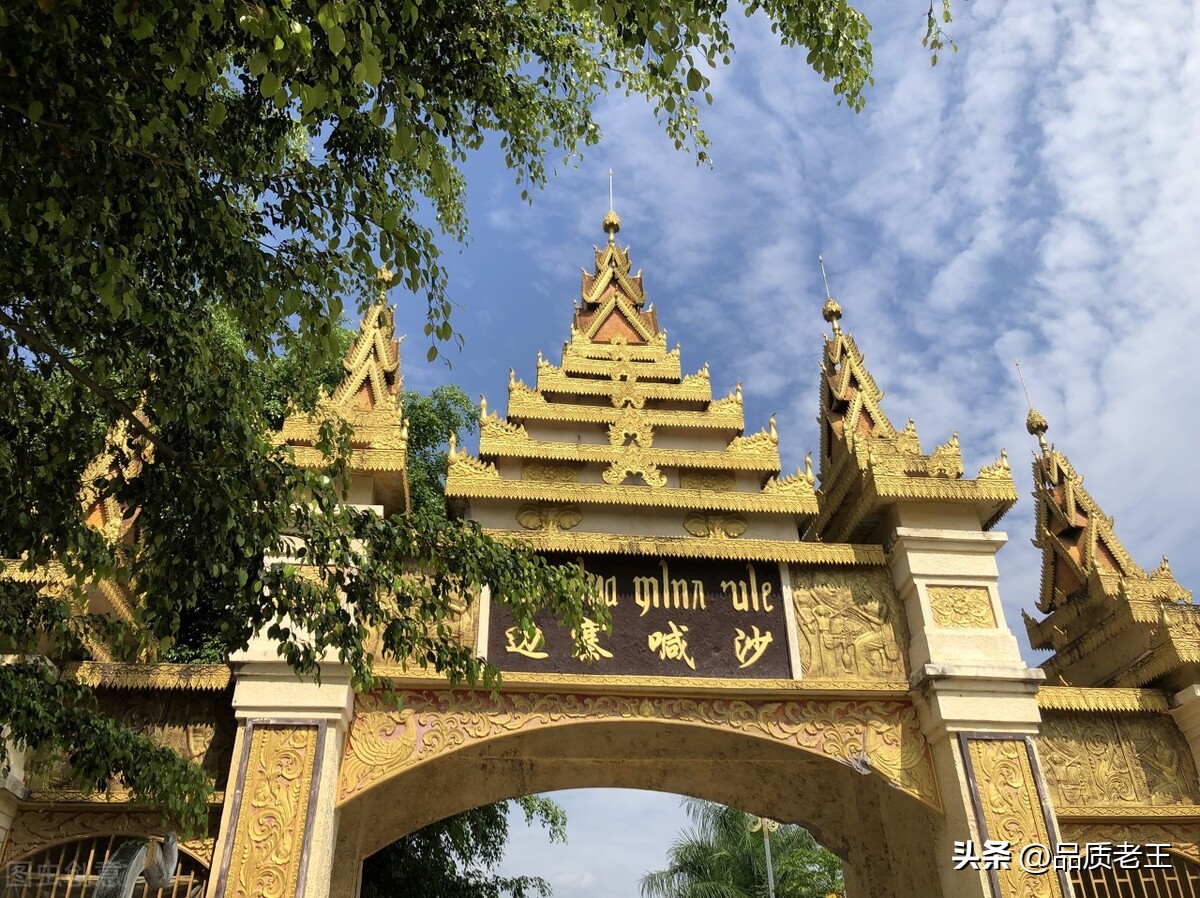 我去云南边境买缅甸媳妇的故事（5）