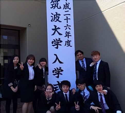 筑波大学是日本帝国八所吗,筑波大学是国立大学吗