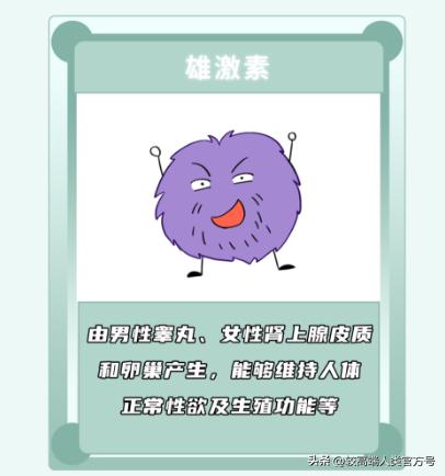 女生的身体，到底有多少不合理的东西？