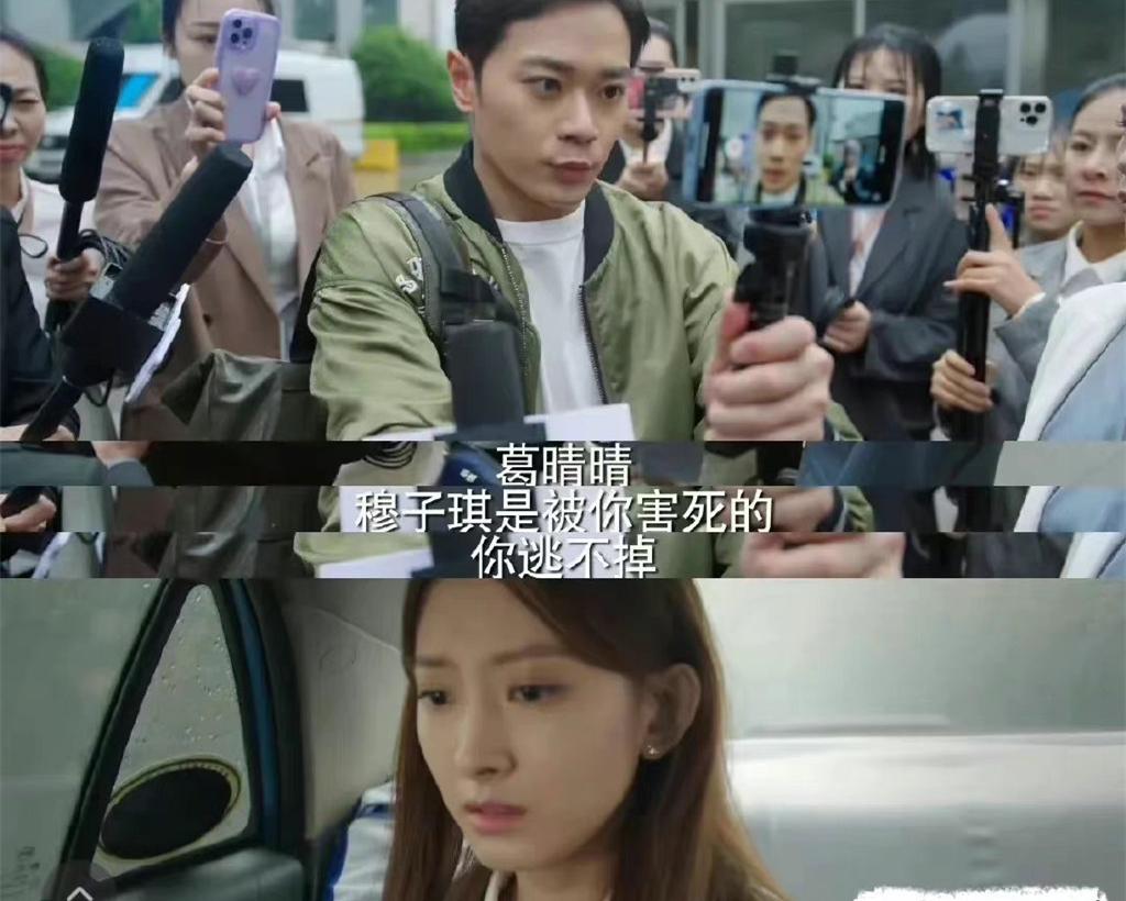 底线翻拍江歌案后续,《底线》翻拍江歌案被网友称赞