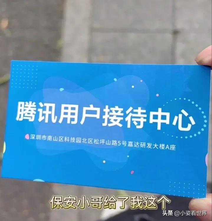 qq空间被封找腾讯公司有用吗,16岁少年qq被封去腾讯总部回应