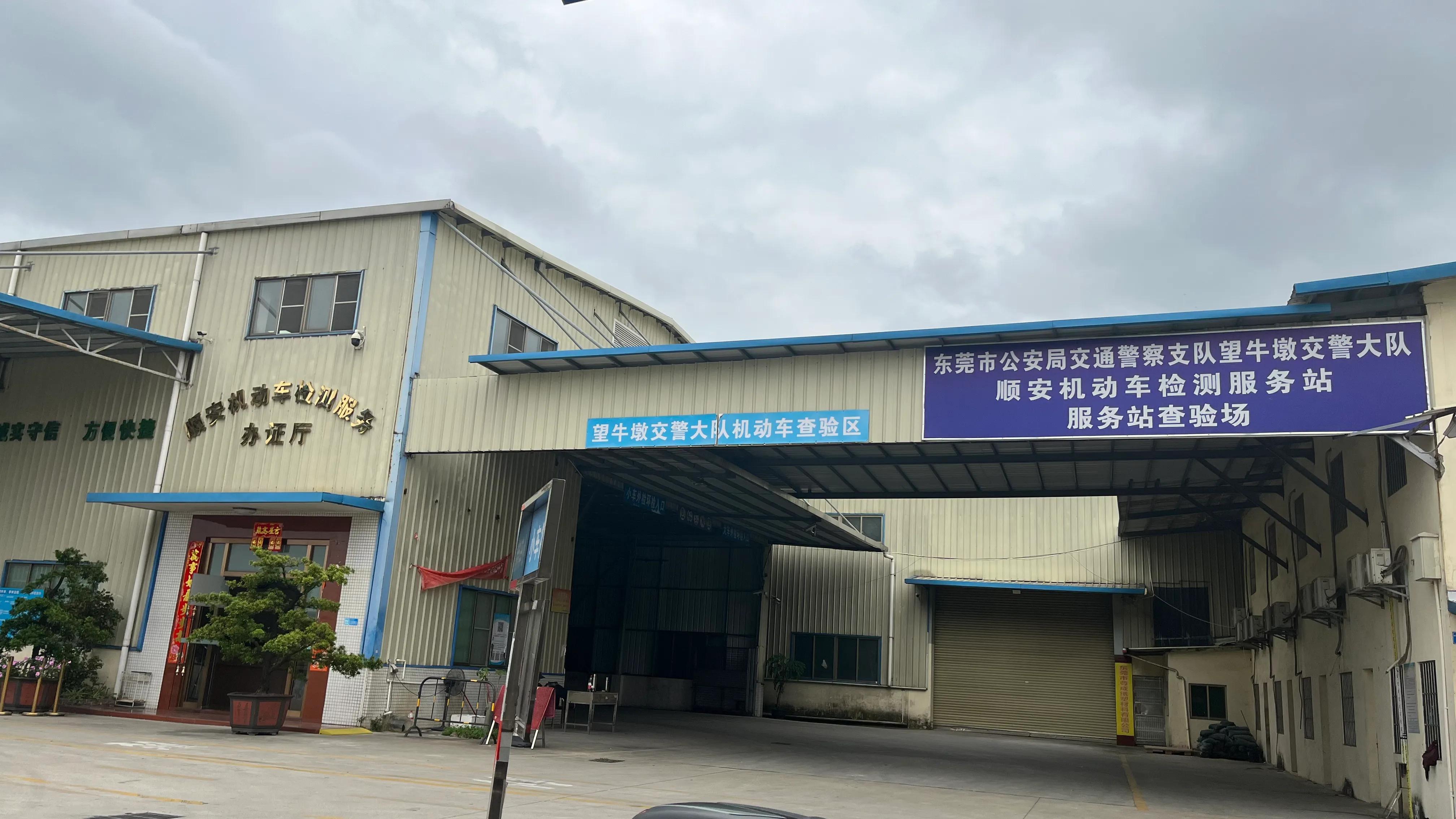 买车后需要哪些年检,汽车分别在哪几年需要线上年检