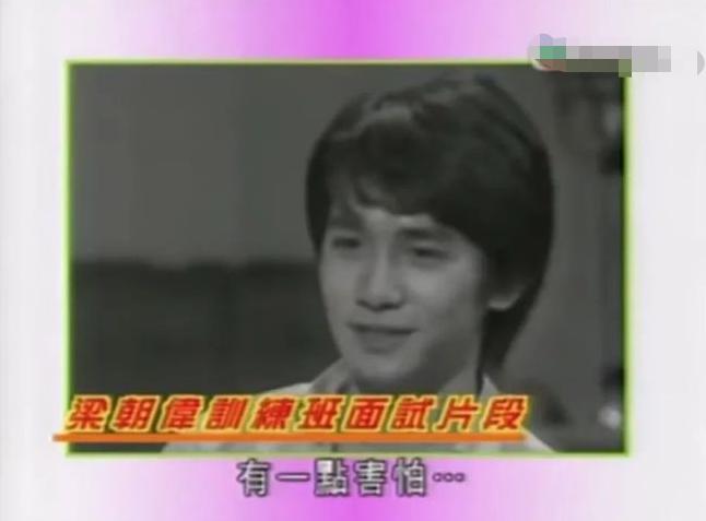 情断周扬青完整版,朱茵周星驰伤感情史