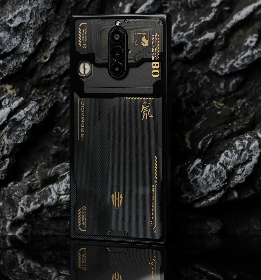 努比亚红魔8pro是什么手机,努比亚红魔8pro是国产手机吗