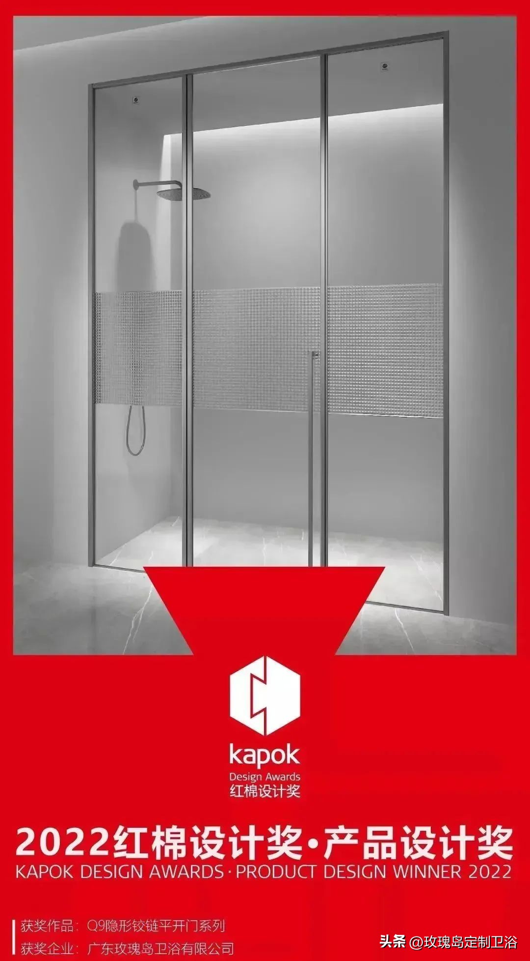 玫瑰岛t型淋浴房实景图,德润淋浴房与玫瑰岛淋浴房